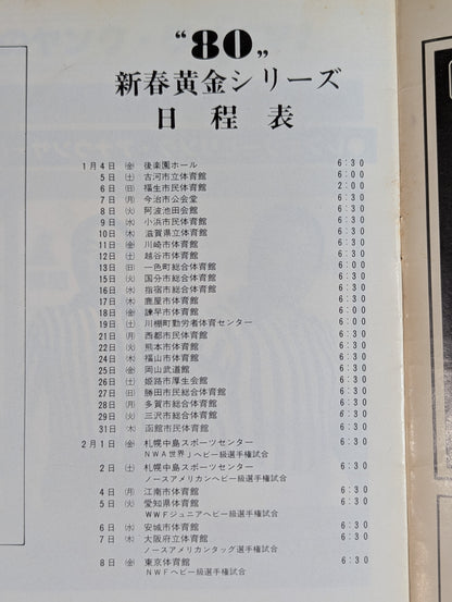 80 New Year Golden Series