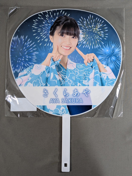 さくらあや ランダム浴衣うちわ