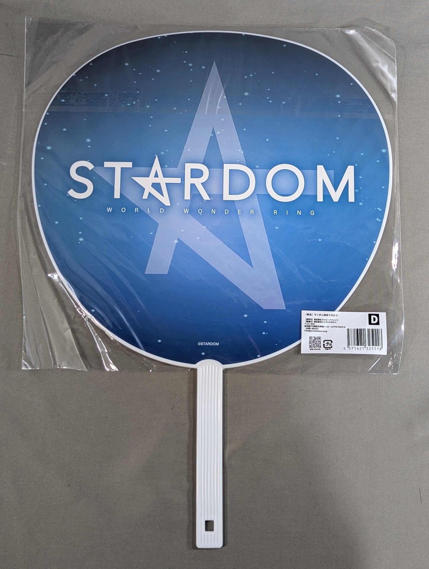 AYA SAKURA  Random Yukata Uchiwa (paper fan)