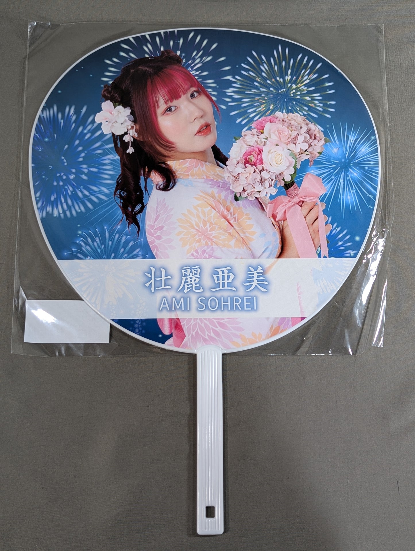 壮麗亜美 ランダム浴衣うちわ