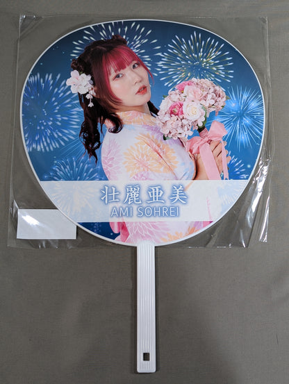 壮麗亜美 ランダム浴衣うちわ