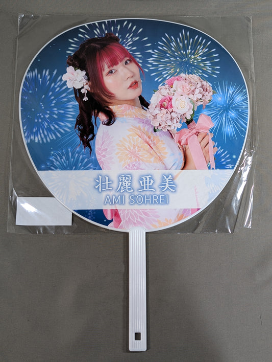 壮麗亜美 ランダム浴衣うちわ