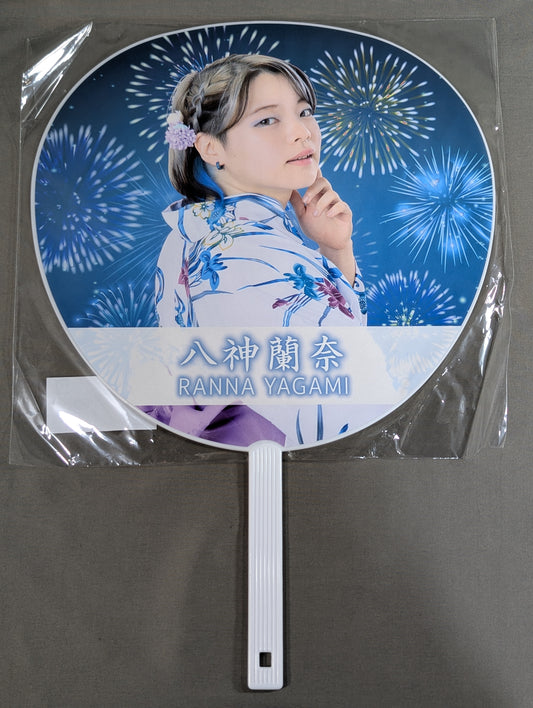 八神蘭奈 ランダム浴衣うちわ