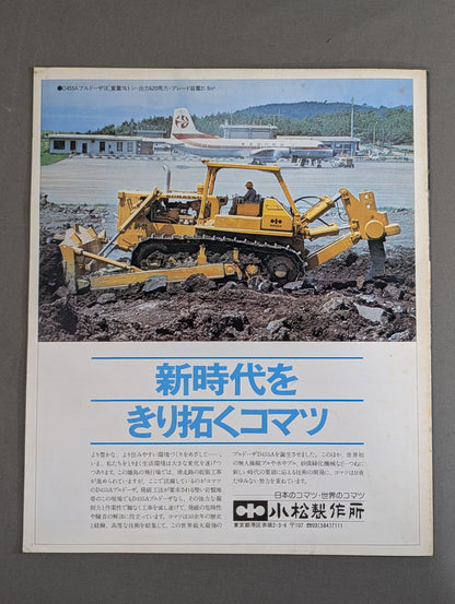 77闘魂シリーズ
