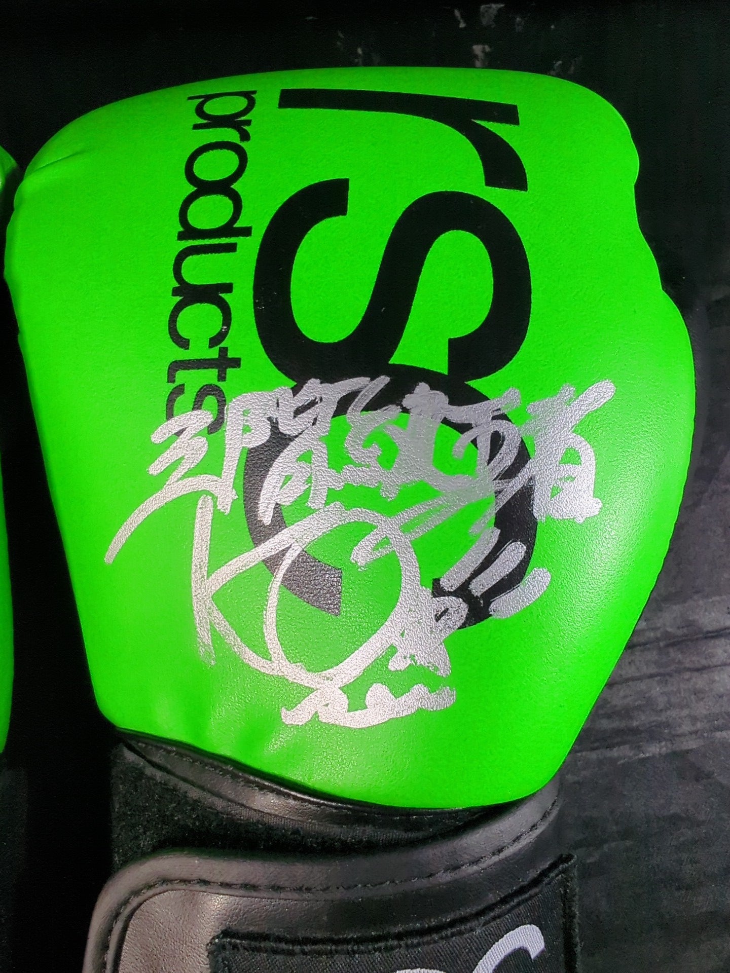 【Tsunenari Tanaka hand signed autograph 】RSC Boxing Gloves