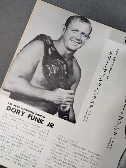 ★坂口vsドリー NWA戦★ 71ワールド・チャンピオン・シリーズ