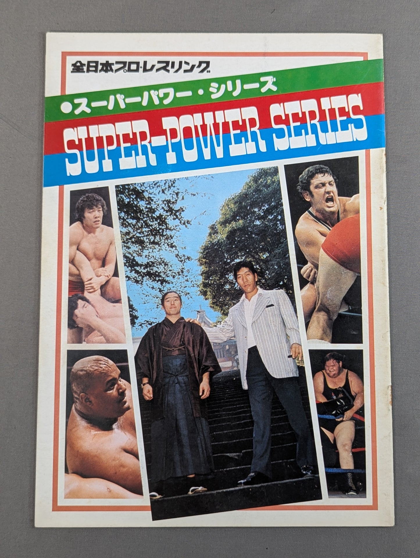 76 Super Power Series
