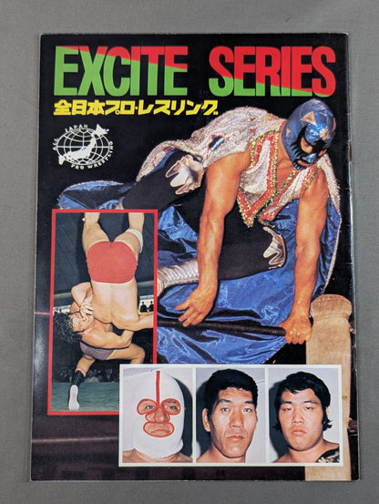 ★ Tsuruta vs Robinson UN Heavy 77 ★ Excite Series
