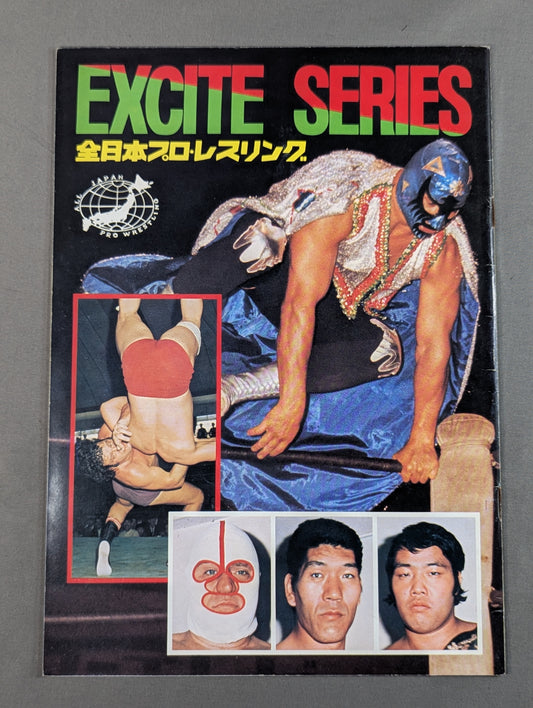 ★ Tsuruta vs Robinson UN Heavy 77 ★ Excite Series