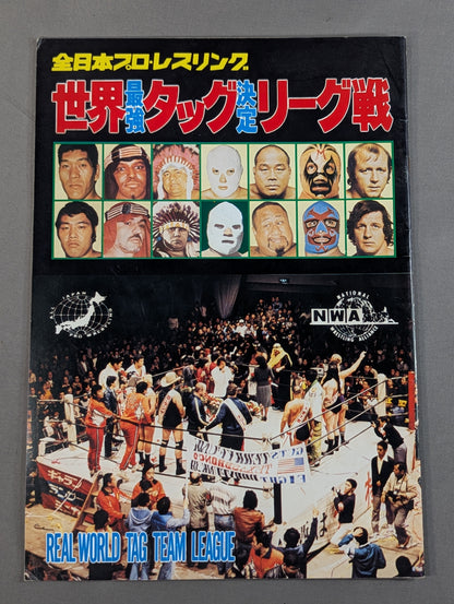79 Real World Tag League