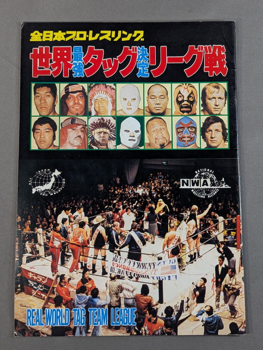 79 Real World Tag League