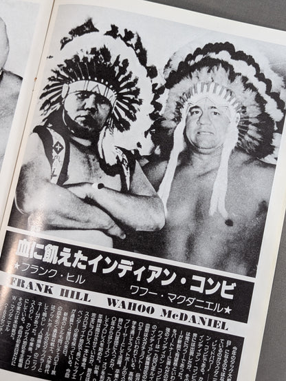 79 Real World Tag League