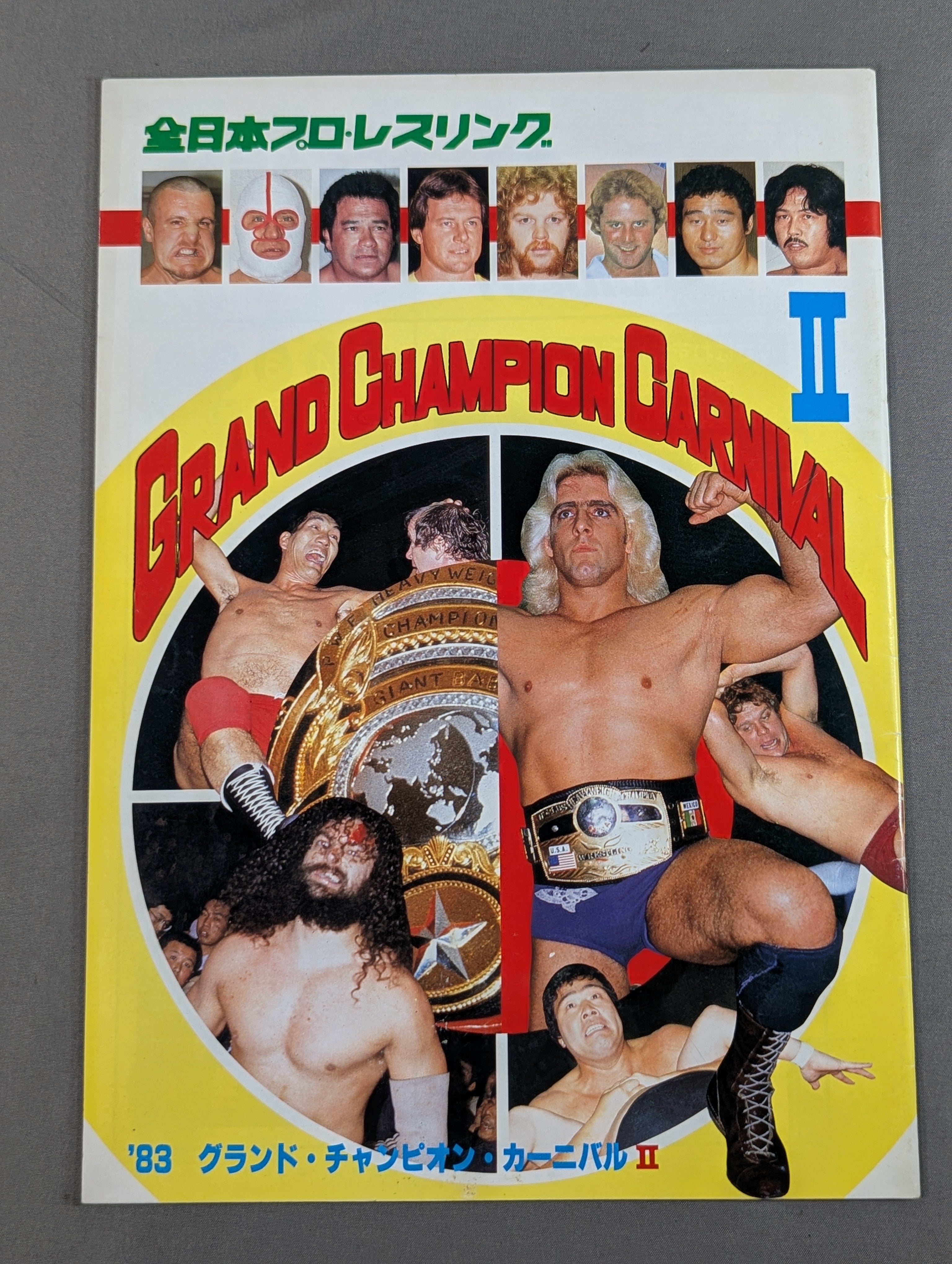 ☆ブロディ最後のPWF戦＆鶴田vsフレアー NWA戦☆83グランド