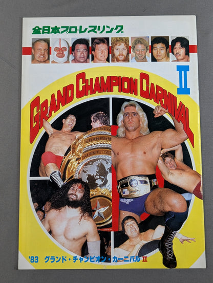 ★ブロディ最後のPWF戦＆鶴田vsフレアー NWA戦★83グランド・チャンピオン・カーニバルⅡ