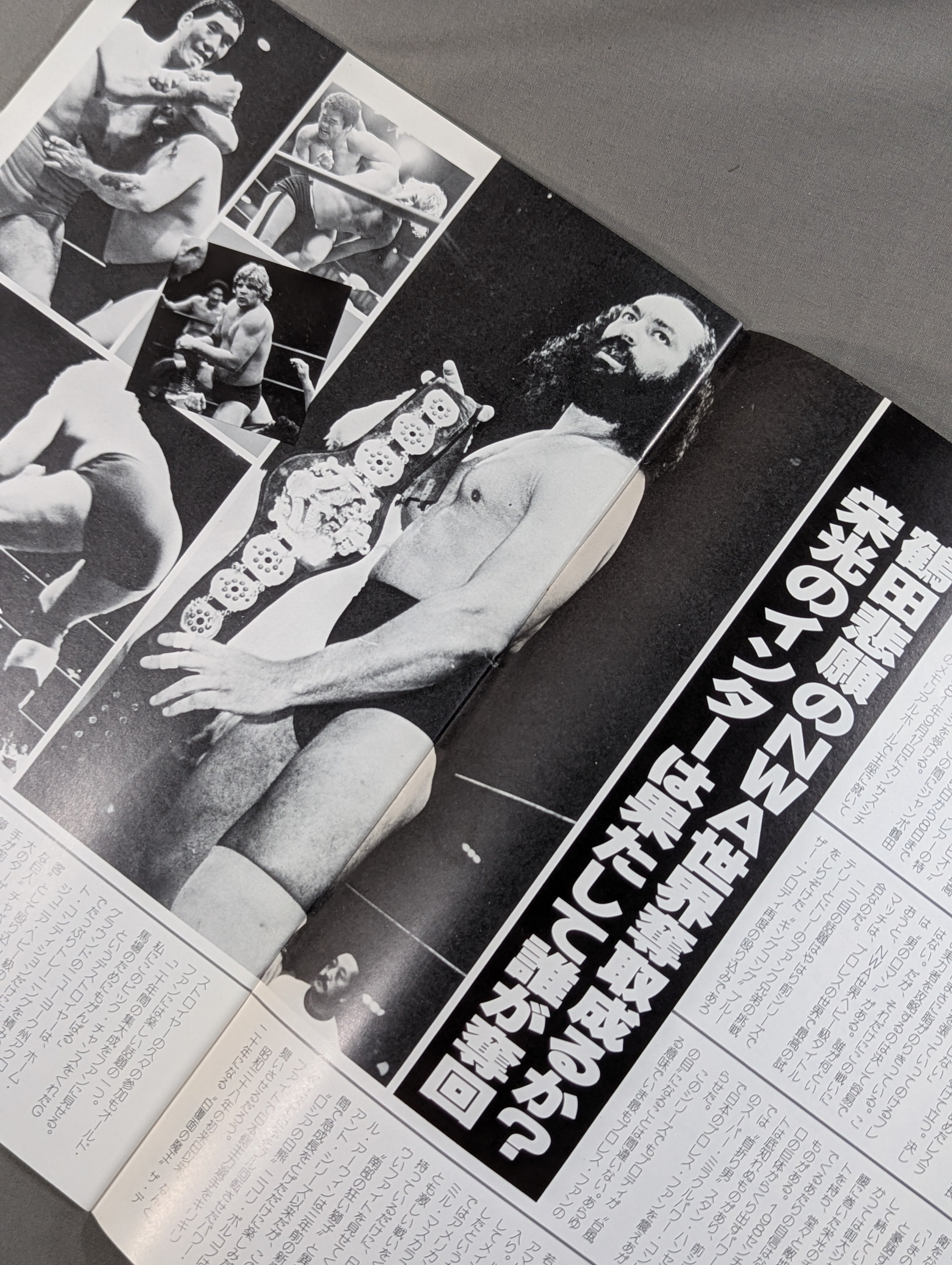 ☆ブロディ最後のPWF戦＆鶴田vsフレアー NWA戦☆83グランド