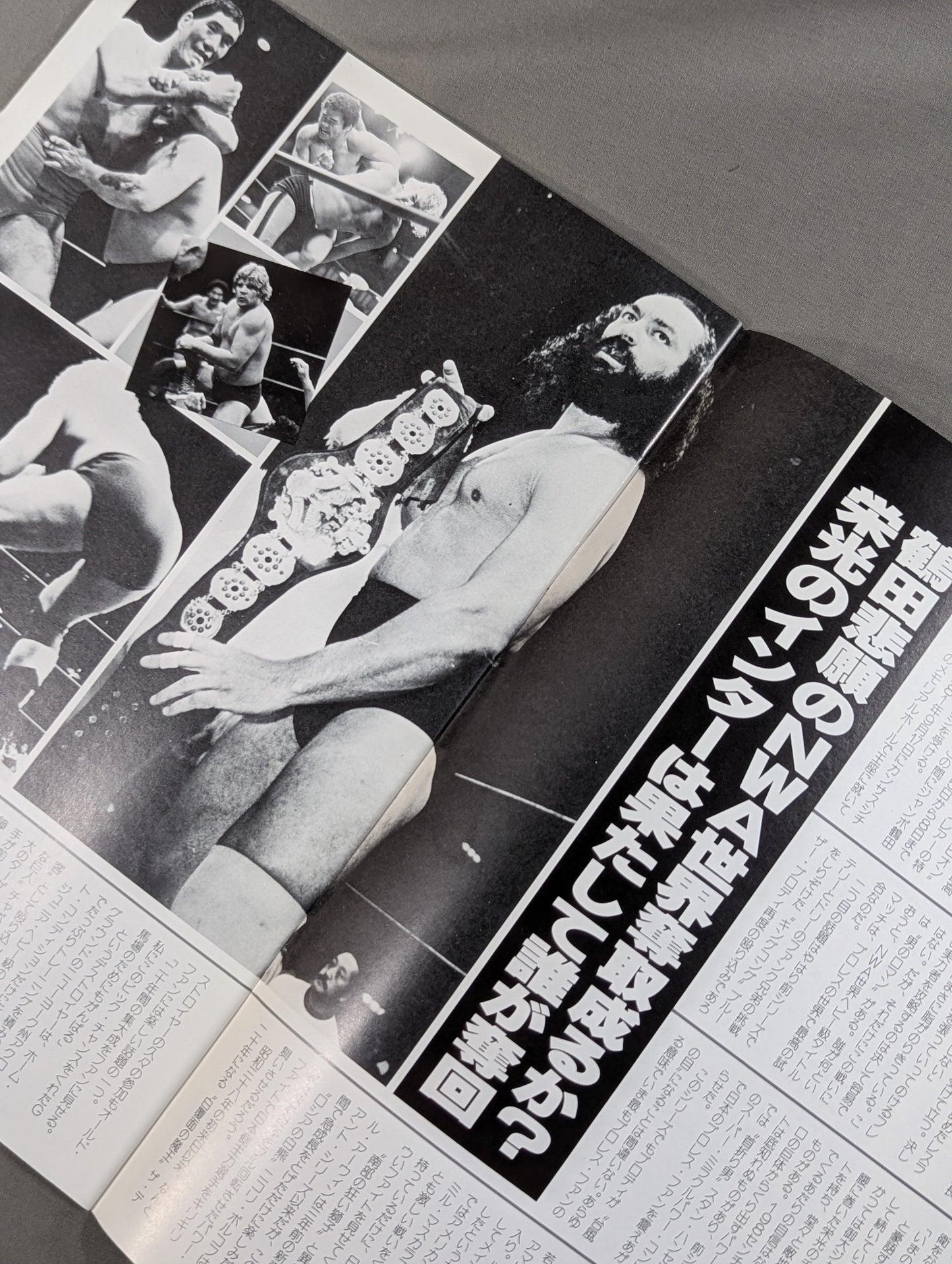 ★ブロディ最後のPWF戦＆鶴田vsフレアー NWA戦★83グランド・チャンピオン・カーニバルⅡ