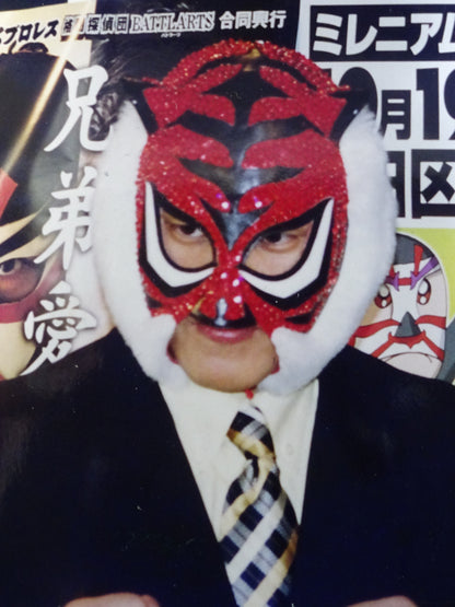 4th  Tiger Mask