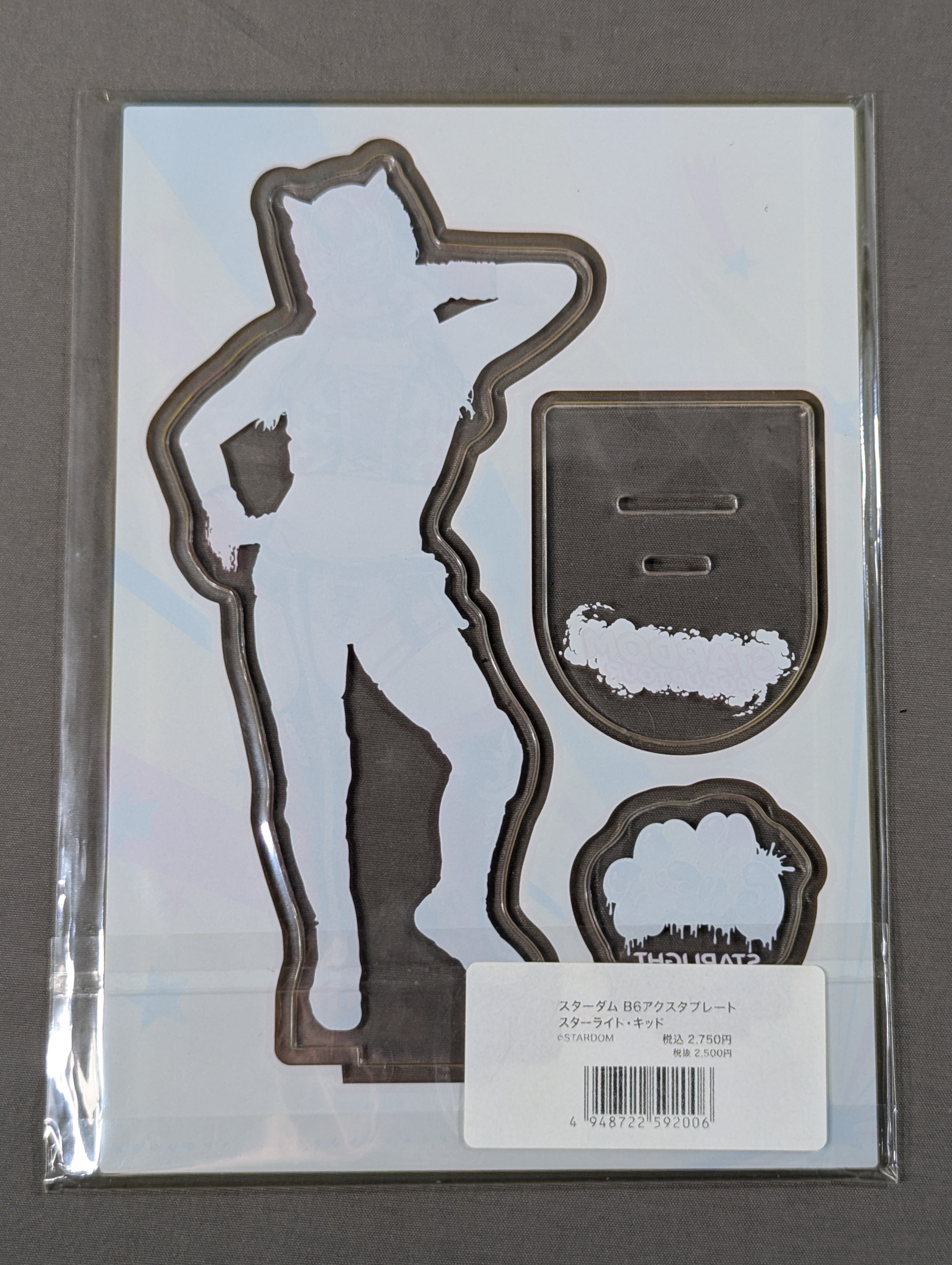 スターライト・キッド B6アクスタプレート – 闘道館