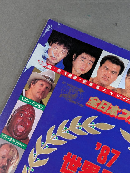 87 Real World Tag League