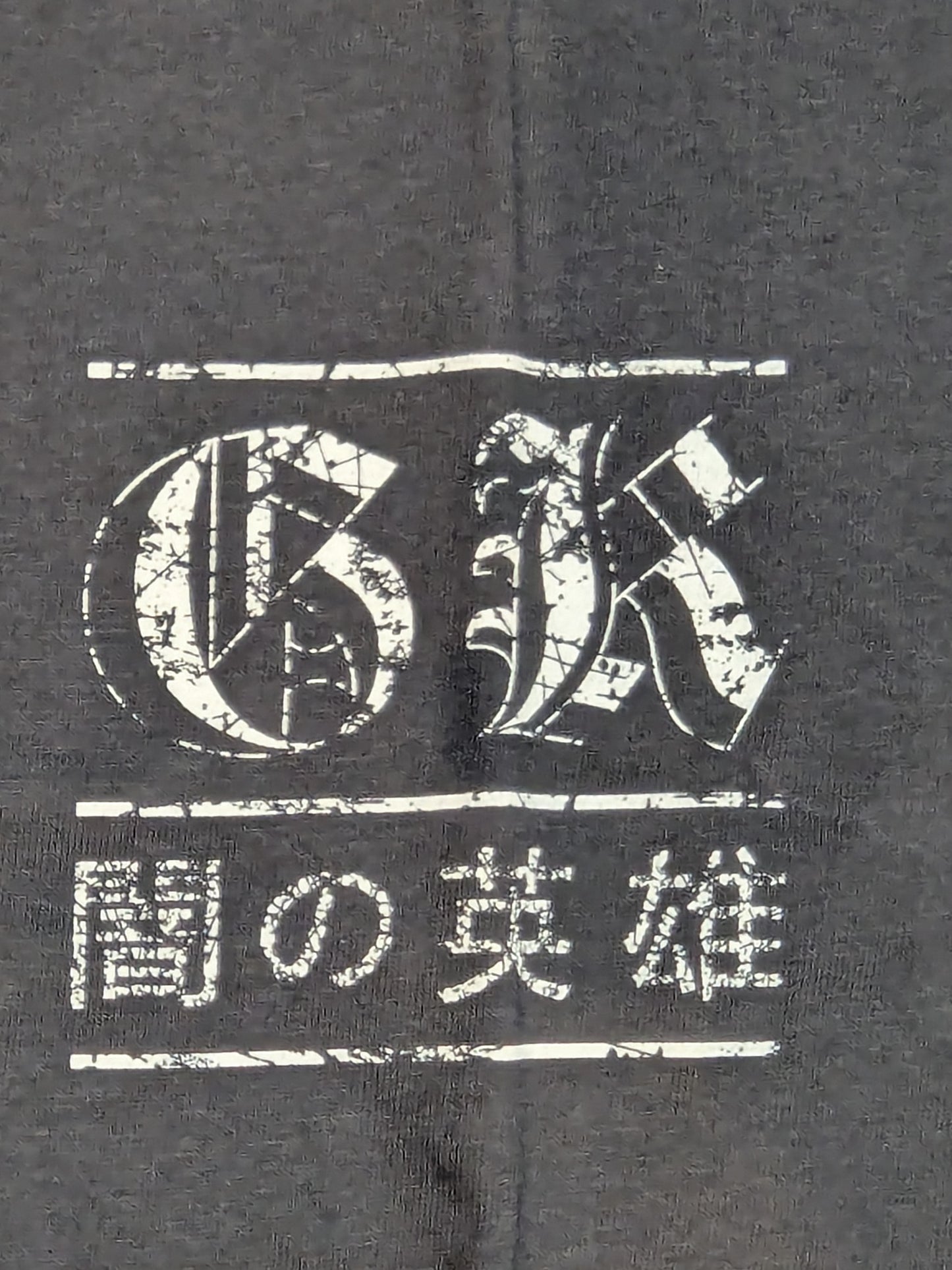 ゲイブ・キッド Tシャツ＆ナイロンショーツセット