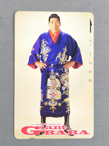 ジャイアント馬場②