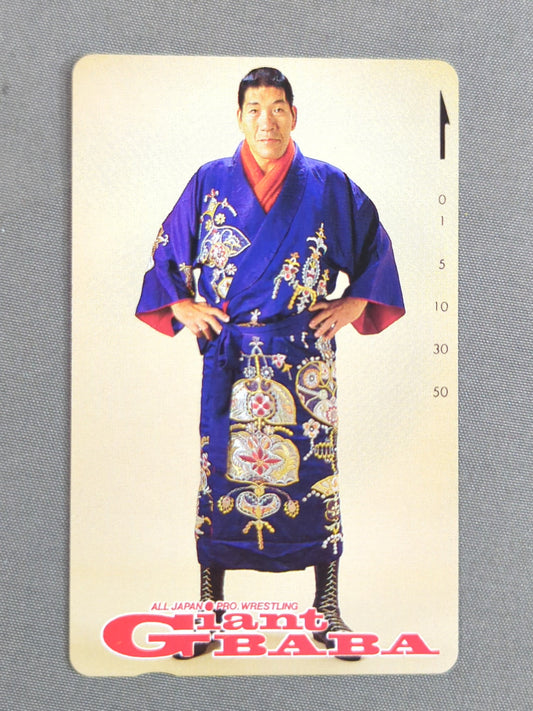 ジャイアント馬場②