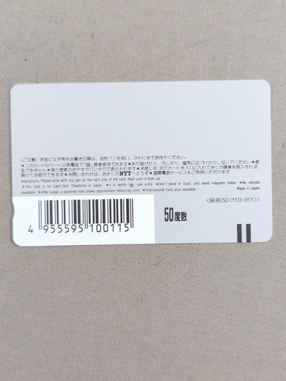 ジャイアント馬場②