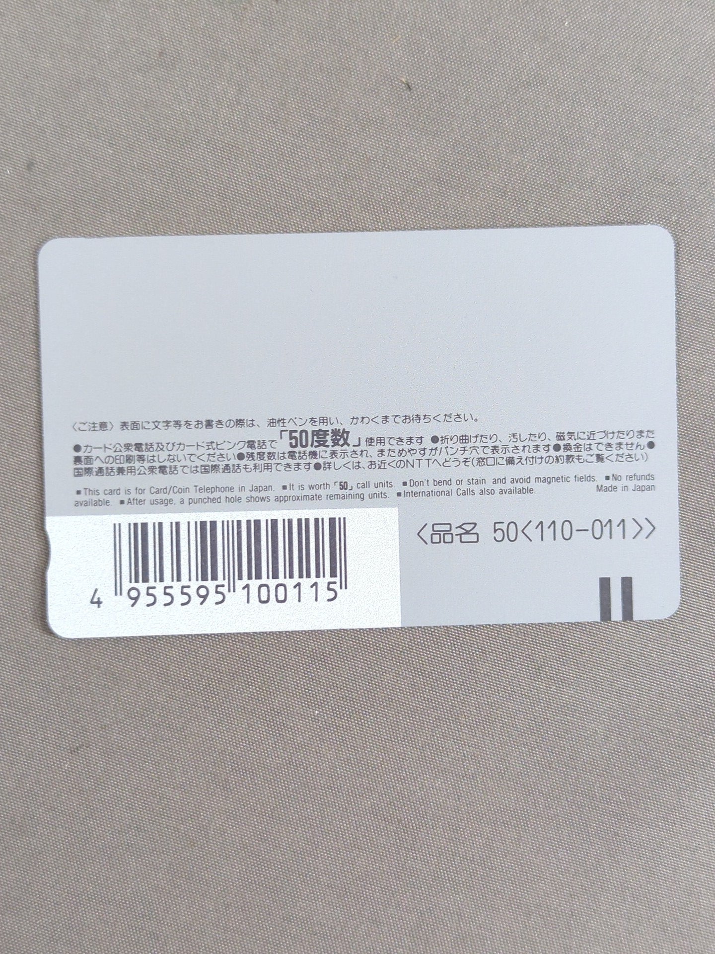 ジャイアント馬場④