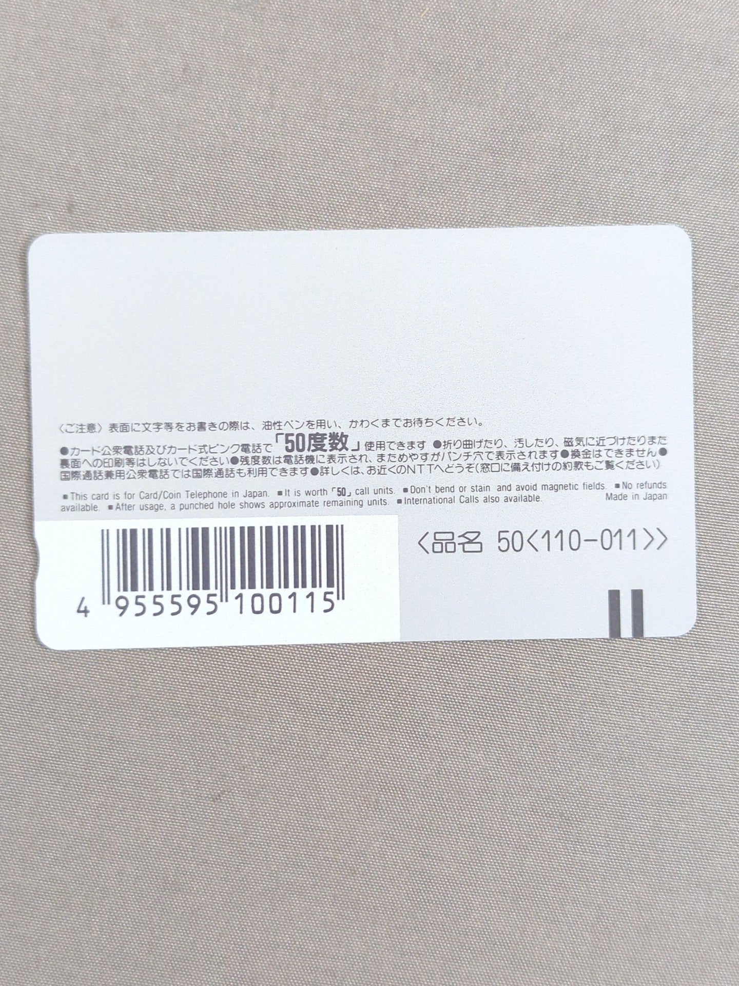 ジャイアント馬場③