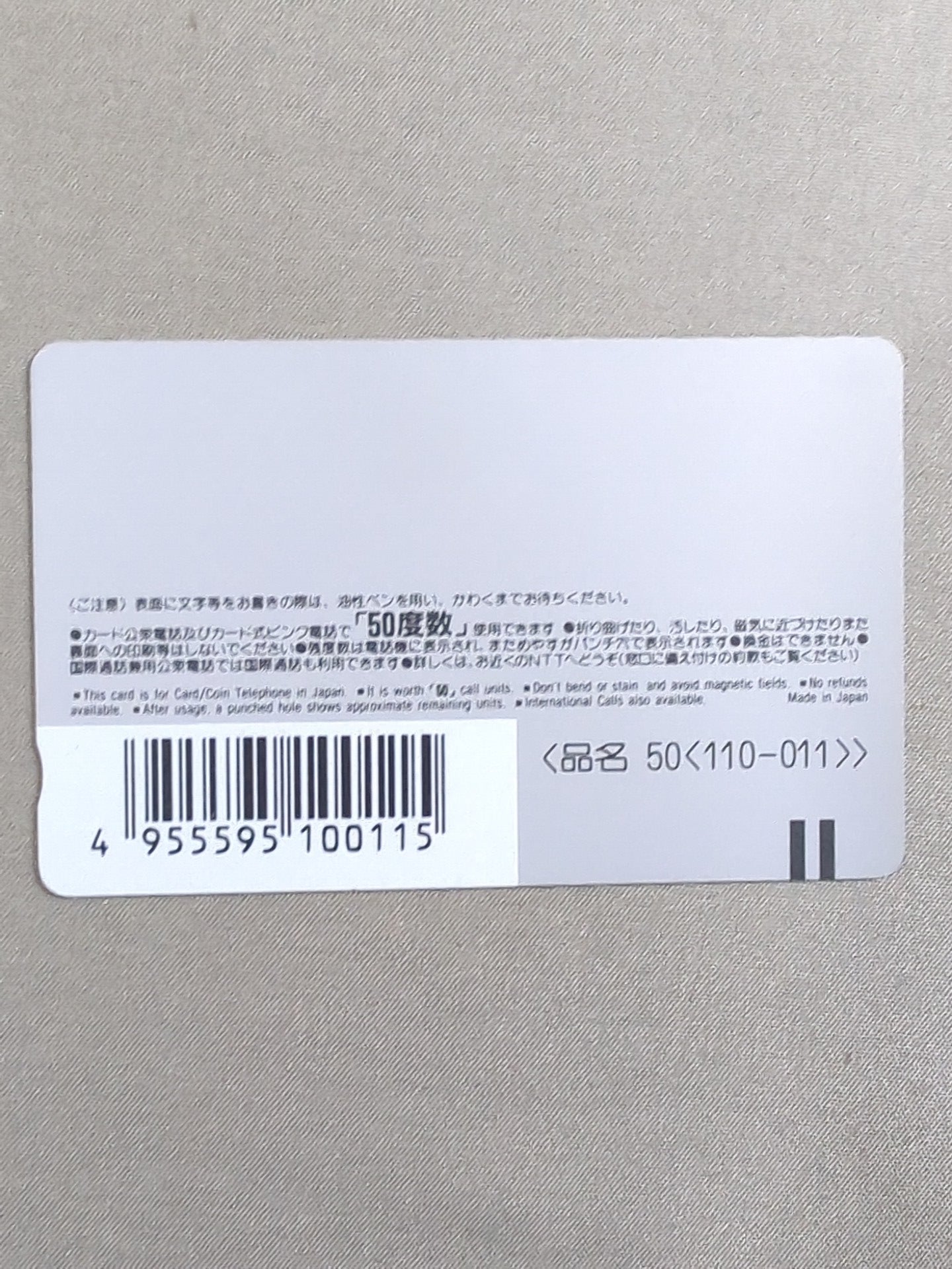 小橋健太②