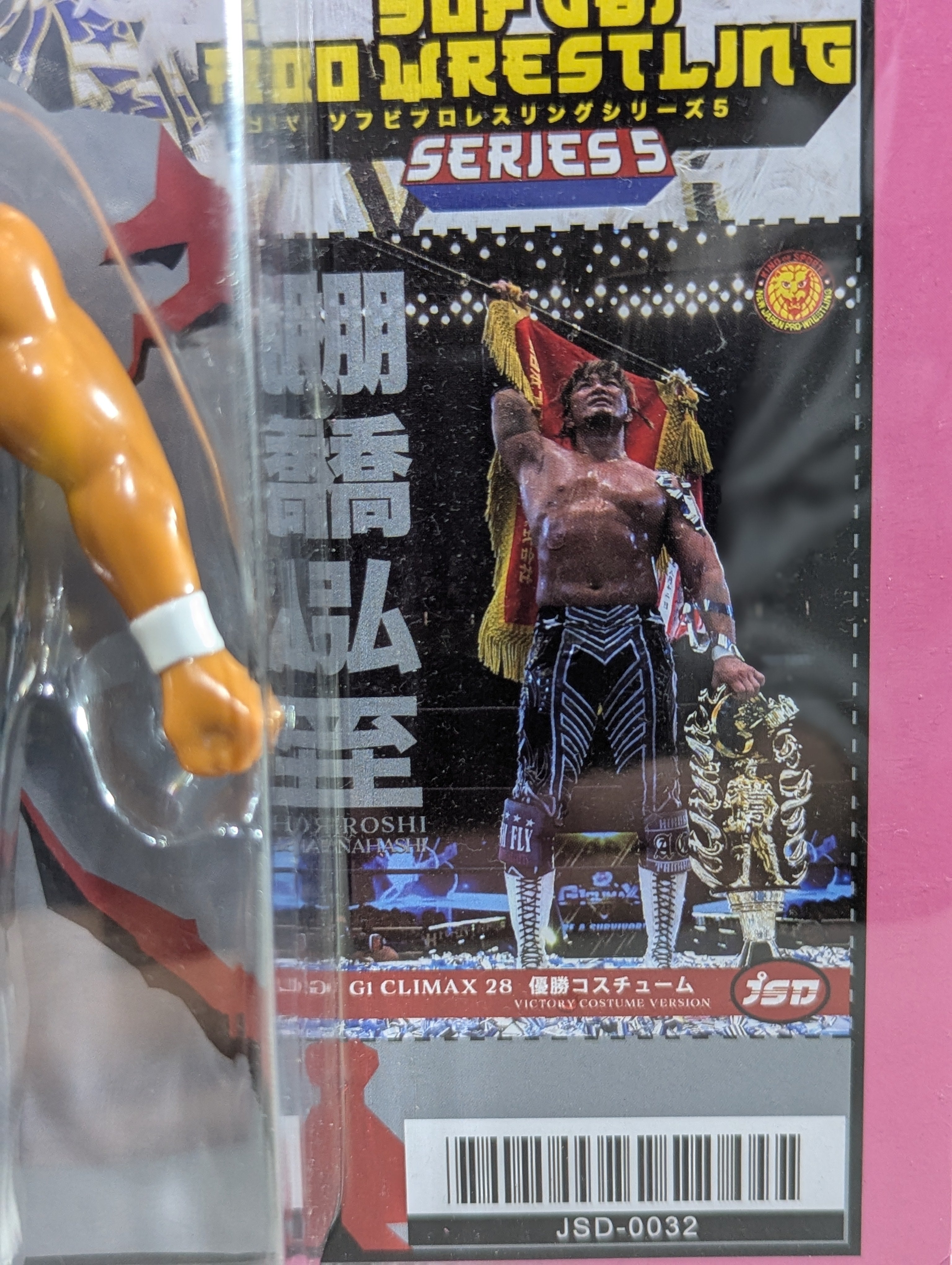 棚橋弘至 (G1 CLIMAX 28) – 闘道館