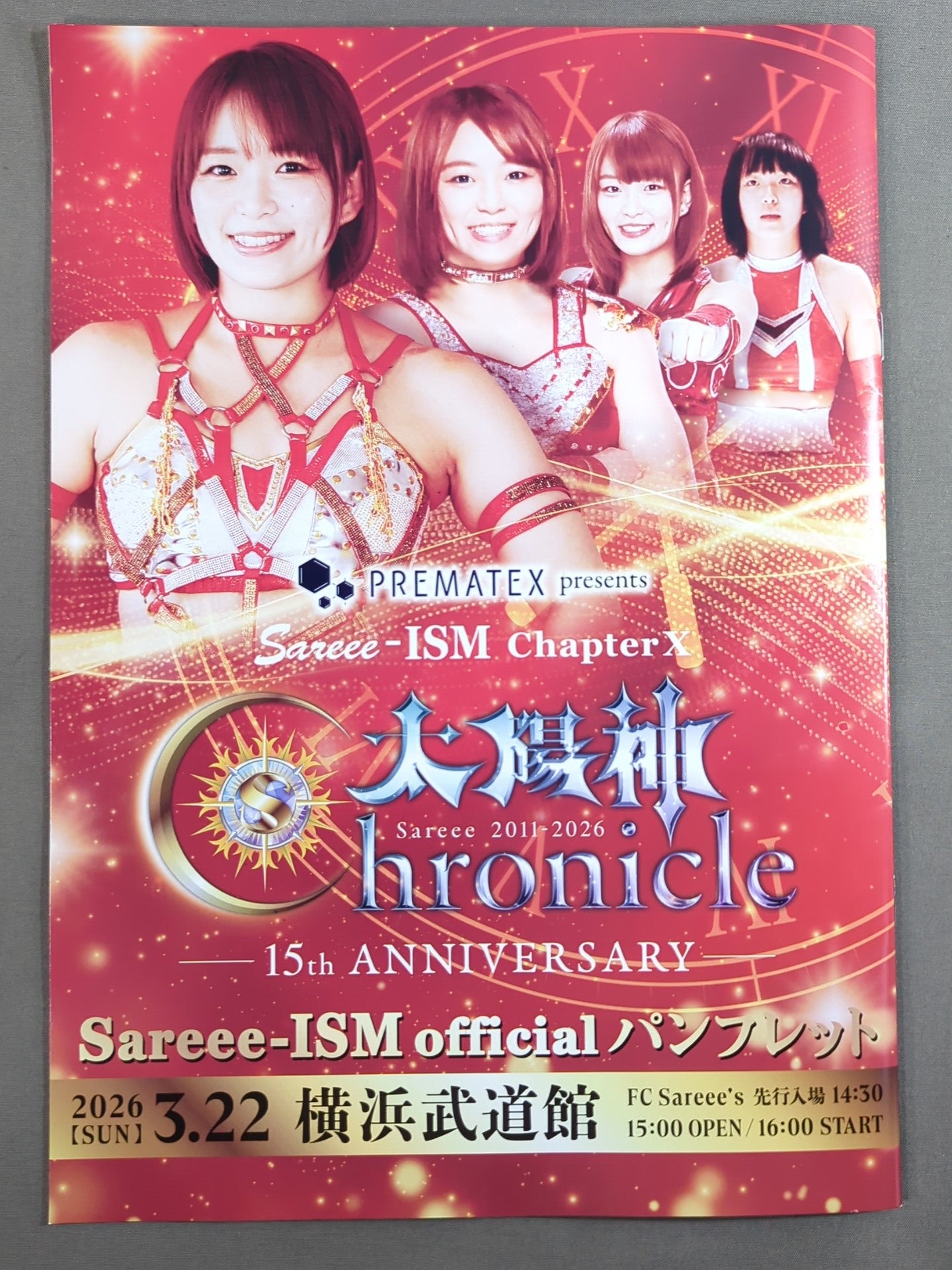 Sareee (SARRAY)  ISM Chapter X Sun God Chronicle 15th ANNIVERSARY
