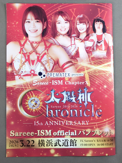 Sareee (SARRAY)  ISM Chapter X Sun God Chronicle 15th ANNIVERSARY