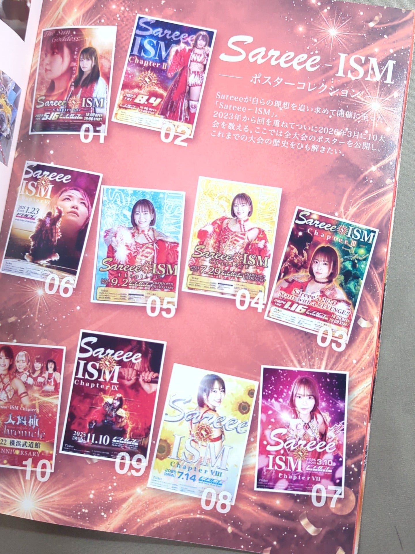 Sareee (SARRAY)  ISM Chapter X Sun God Chronicle 15th ANNIVERSARY