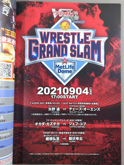 NJPW OFFICIAL MAGAZINE 2021 No.9