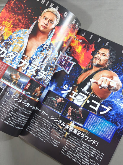 NJPW OFFICIAL MAGAZINE 2021 No.9