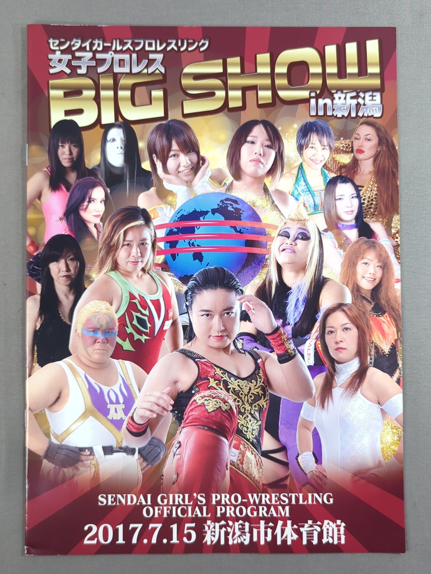【アーサー米夏 直筆サイン入り】センダイガールズ / BIG SHOW in 新潟(2017.7.15)