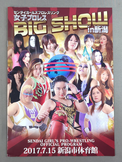 【アーサー米夏 直筆サイン入り】センダイガールズ / BIG SHOW in 新潟(2017.7.15)