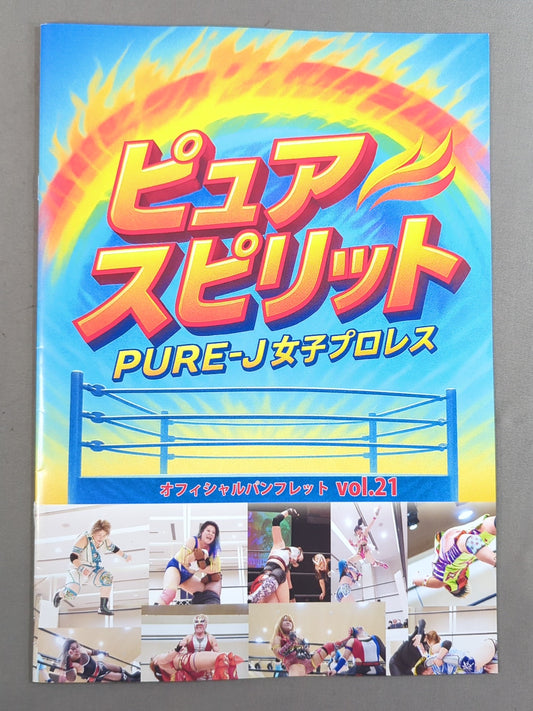 [10 fighters hand signed autograph 】PURE-J Women'Pro Wrestling  Official Pamphlet vol.21
