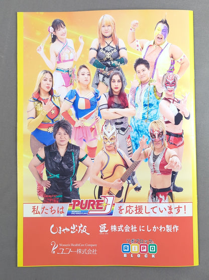 [10 fighters hand signed autograph 】PURE-J Women'Pro Wrestling  Official Pamphlet vol.21