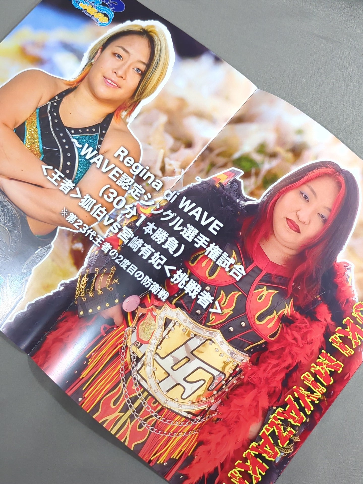 Pro-wrestling WAVE OSALA RHAPSODY Vol.67