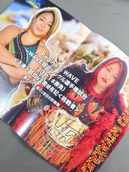 Pro-wrestling WAVE OSALA RHAPSODY Vol.67
