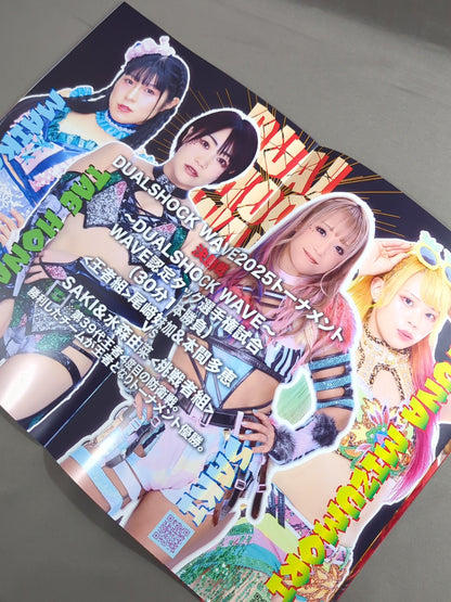 Pro-wrestling WAVE OSALA RHAPSODY Vol.67