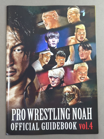 プロレスリング・ノア OFFICIAL GUIDE BOOK vol.4
