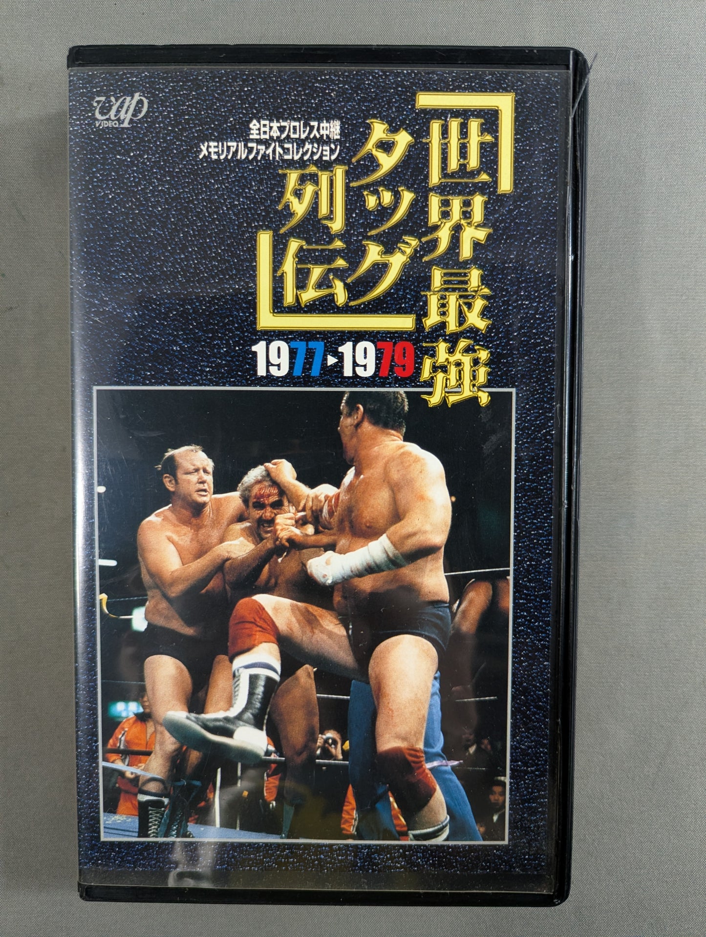 Real World Tag League  Retsuden '77-'79