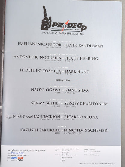PRIDE GP 2004 SECOND ROUND