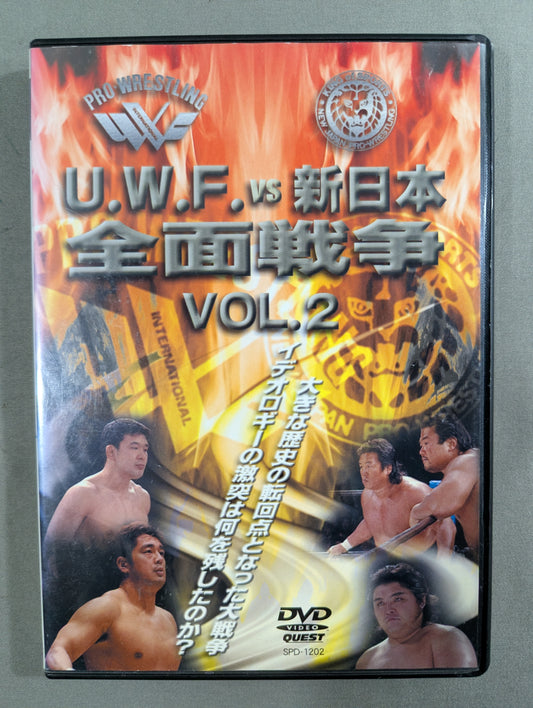 U.W.F. vs. New Japan Pro Wrestling All-Out War Vol.2 ★ The Great War That Became a Turning Point in History What Did the Clash of Ideologies Leave Behind? ★