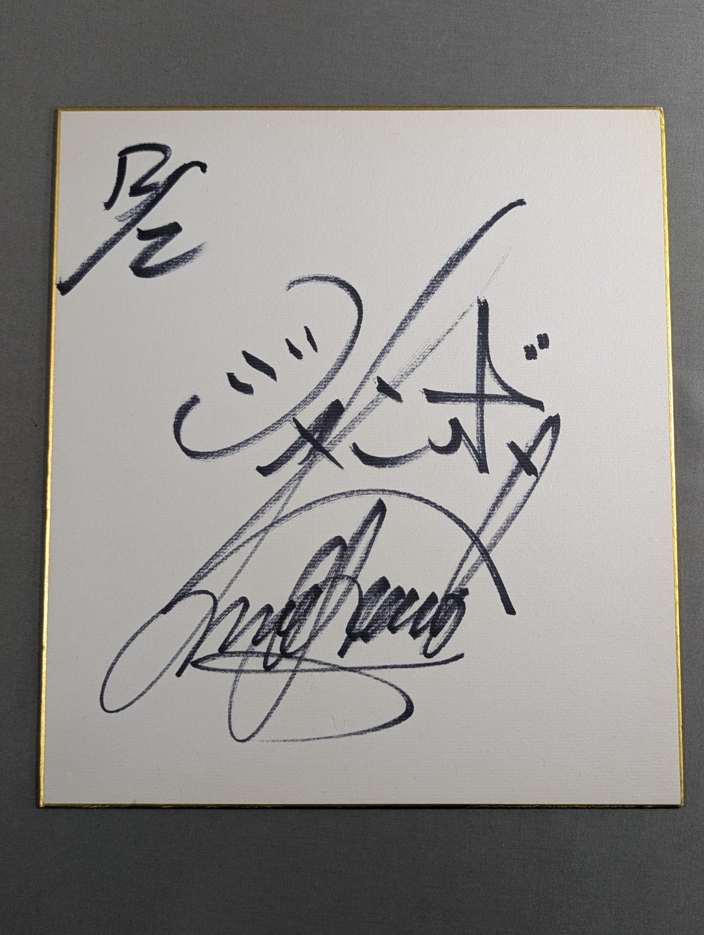Jumbo Tsuruta (horizontal 2 columns)