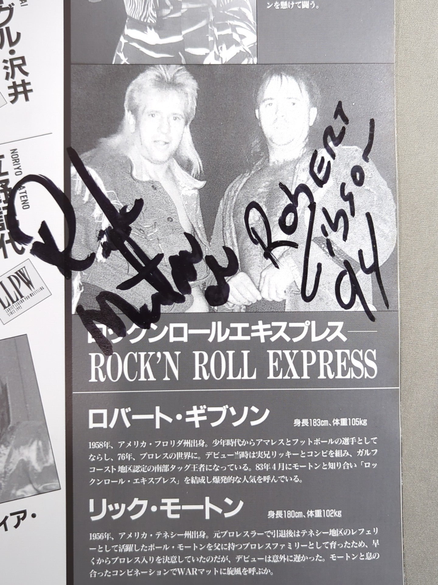 ロックンロール・エクスプレス 〜リック・モートン　ロバート・ギブソン　直筆サイン ロックンロール・エクスプレス 直筆サイン入り】WAR / WAR-ISM 1994