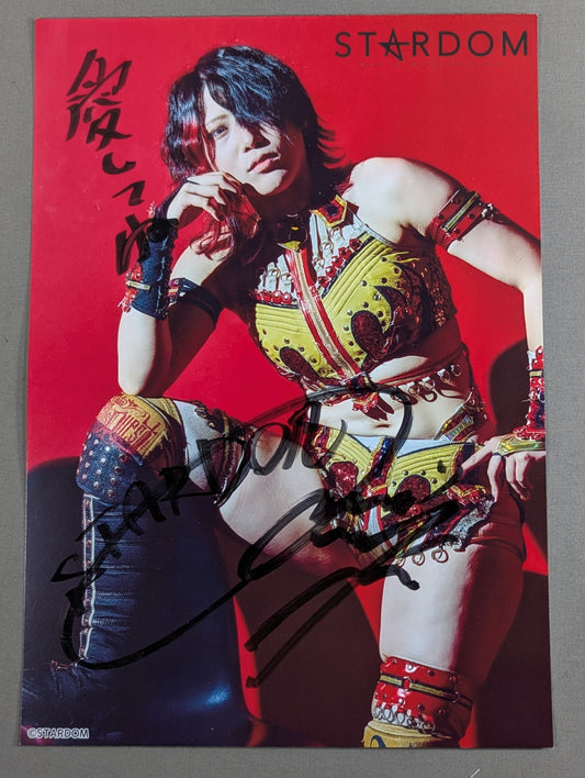 林下詩美 直筆サイン入り  スターダムポートレート(V-4)